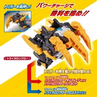 Transformation Item (Ultraman) - Ultraman Omega / Rekiness & Trigaron