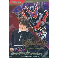Ganbarizing - Ganba Legends - Kamen Rider Gavv / Kamen Rider Bitter Gavv
