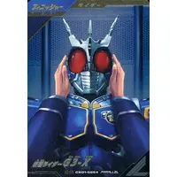Ganbarizing - Ganba Legends - Kamen Rider Agito / Kamen Rider G3