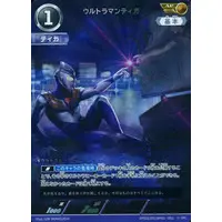 Trading Card - Ultraman Tiga