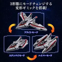 Premium Bandai Limited - Ultraman Tiga