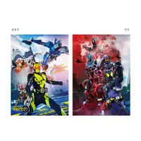 Plastic Folder - Kamen Rider Zero-One