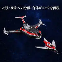 Toys - Ultraman Tiga