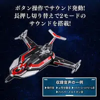 Toys - Ultraman Tiga