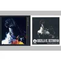 Stickers - Godzilla