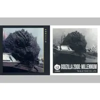 Stickers - Godzilla