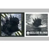 Stickers - Godzilla