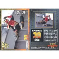 Trading Card - Kamen Rider Kuuga