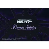 Battle Spirits - Kamen Rider