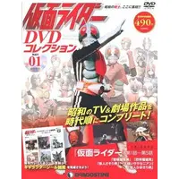 Book - Kamen Rider DVD Collection