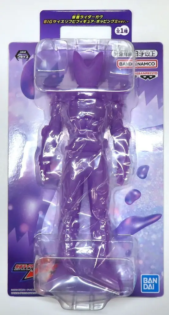 Figure - Kamen Rider Gavv / Kamen Rider Gavv (Character)