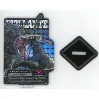 Ichiban Kuji - Godzilla / Biollante