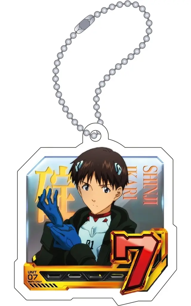 Key Chain - Godzilla