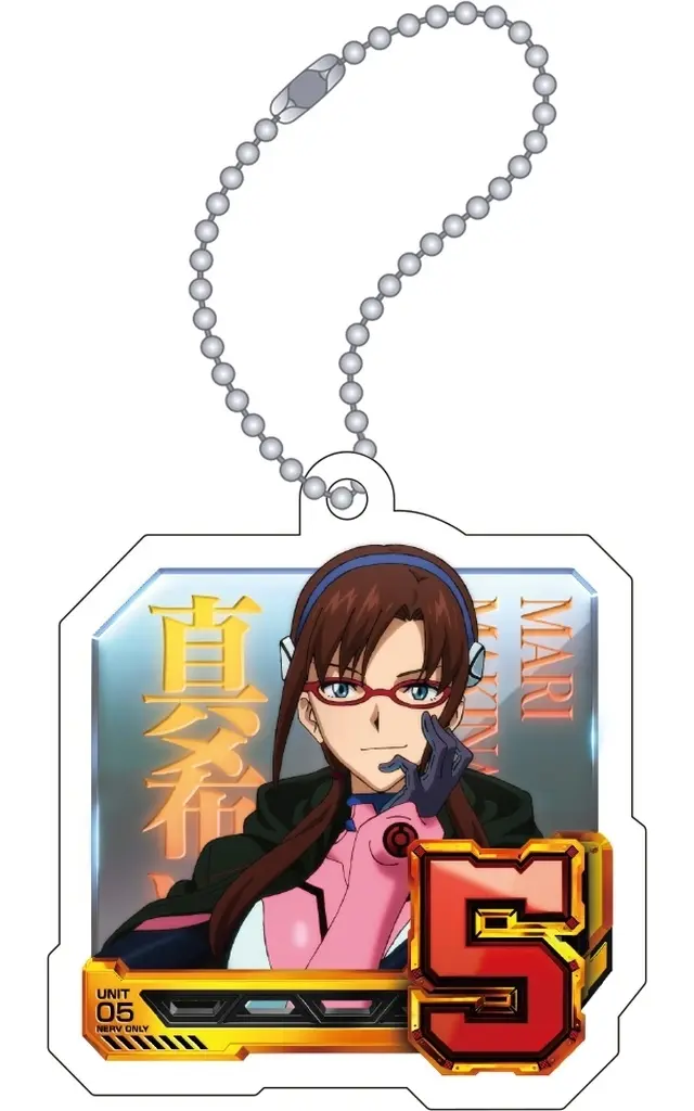 Key Chain - Godzilla