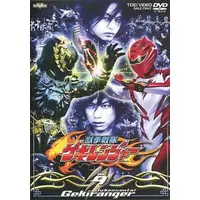 DVD - Juken Sentai Gekiranger
