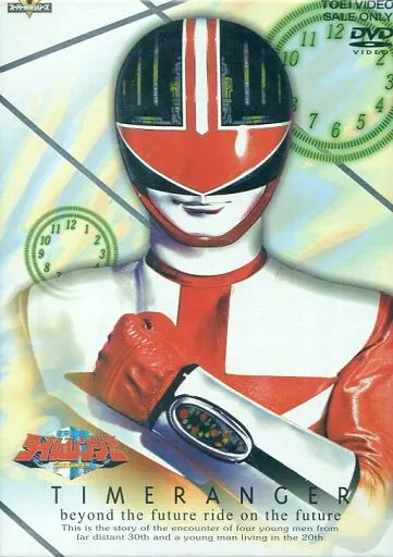 DVD - Mirai Sentai Timeranger