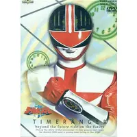 DVD - Mirai Sentai Timeranger
