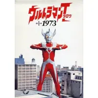 DVD - Ultraman Taro