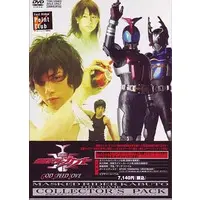 DVD - Kamen Rider Kabuto
