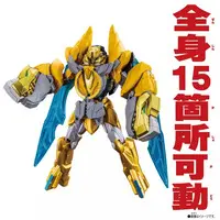Action Hero - No.1 Sentai Gozyuger