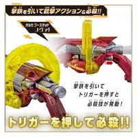 DX OrcaBooster5050