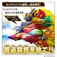 DX OrcaBooster5050