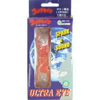 Transformation Item (Ultraman) - Ultraseven
