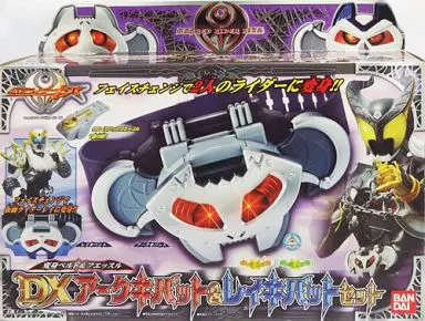 Transformation Gear - Kamen Rider Kiva / Kamen Rider Arc