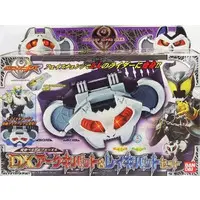 Transformation Gear - Kamen Rider Kiva / Kamen Rider Arc