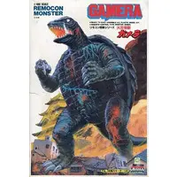 Plastic model - Gamera the Giant Monster