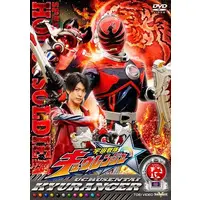 DVD - Uchu Sentai Kyuranger