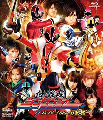 Blu-ray - Samurai Sentai Shinkenger