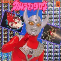 Poster - Vinyl - Ultraman Taro
