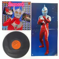 Poster - Vinyl - Ultraman Taro