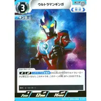 Trading Card - Ultraman Ginga / Ultraman Ginga (Character)