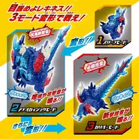 Transformation Item (Ultraman) - Ultraman Omega / Trigaron & Rekiness
