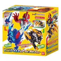 Transformation Item (Ultraman) - Ultraman Omega / Trigaron & Rekiness