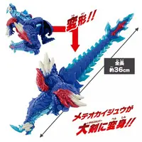 Transformation Item (Ultraman) - Ultraman Omega / Rekiness