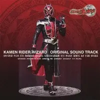 CD - Soundtrack - Kamen Rider Wizard