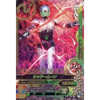 Ganbarizing - Kamen Rider Black / Shadow Moon