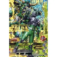 Ganbarizing - Kamen Rider Ryuki / Kamen Rider Zolda