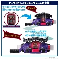 Transformation Gear - Kamen Rider Gavv / Gochizo