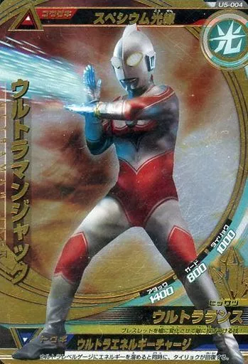 Trading Card - Return of Ultraman / Ultraman Jack