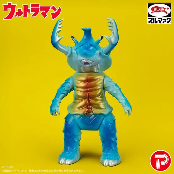 Premium Bandai Limited - Ultraman / Antlar