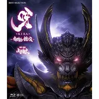 Blu-ray - Garo