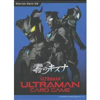 Ultraman Card Game - Ultraman