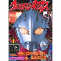 Book - Ultraman Nexus / Ultraman Nexus (Character)