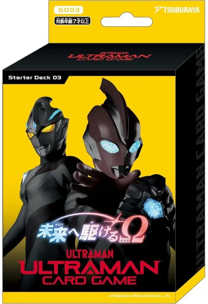 Trading Card - Ultraman Arc