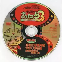 DVD - Kamen Rider Den-O