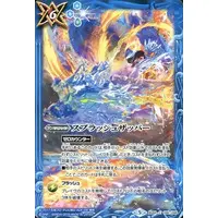 Battle Spirits - Kamen Rider Build / Kamen Rider Cross-Z
